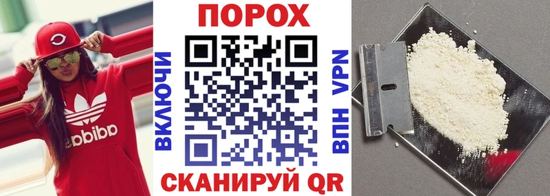 купить наркотики сайты  Полярные Зори  kraken как зайти  АМФ VHQ 
