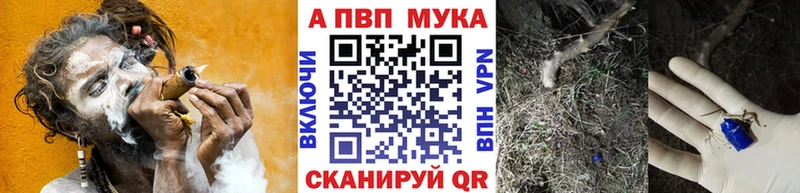 Alpha PVP VHQ  Полярные Зори 