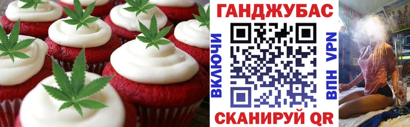 Cannafood конопля  хочу   Полярные Зори 