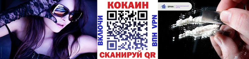 КОКАИН Эквадор  Полярные Зори 