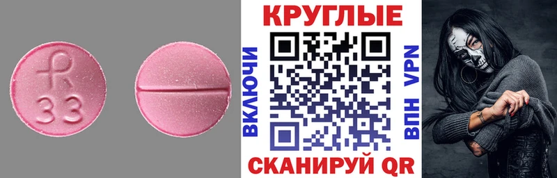 Экстази Punisher Полярные Зори