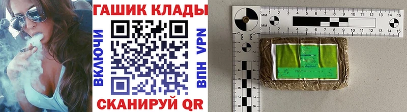 продажа наркотиков Полярные Зори ГАШИШ ice o lator