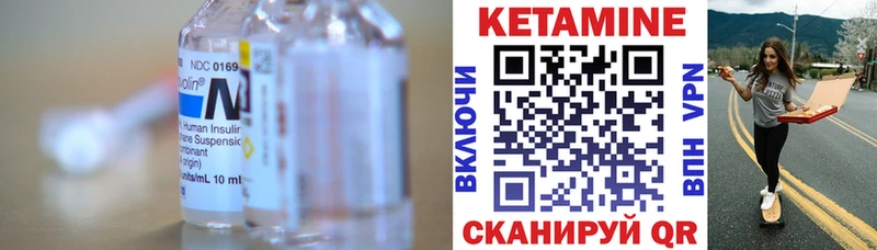 дарк нет официальный сайт  купить закладку  Полярные Зори  Кетамин VHQ  мега ссылки 