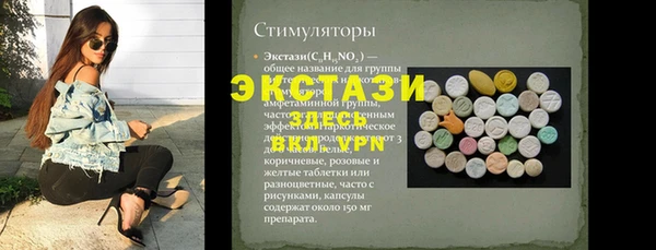 сатива Аркадак