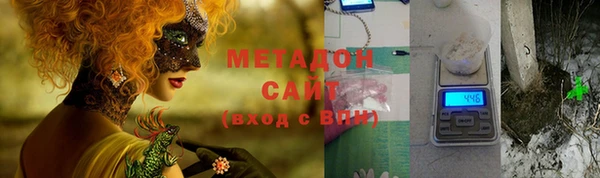 бутик Арсеньев