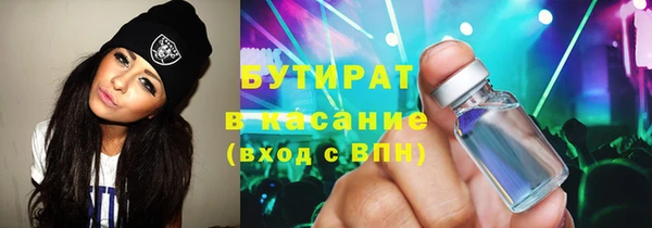 сатива Аркадак