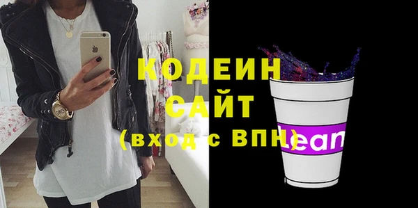 бутик Арсеньев