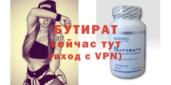 бутик Арсеньев
