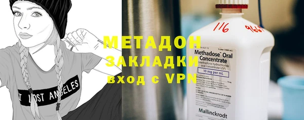мдпв Армянск