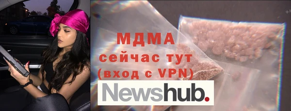 мдпв Армянск