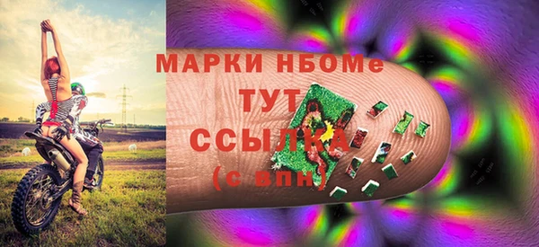 бутик Арсеньев