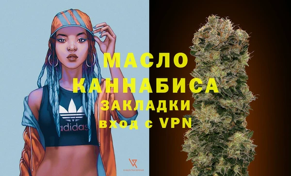 бутик Арсеньев