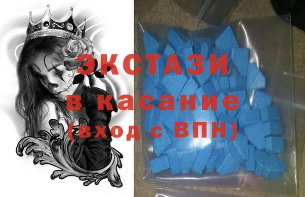 бутик Арсеньев