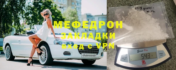 мдпв Армянск
