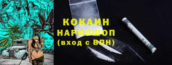 бутик Арсеньев
