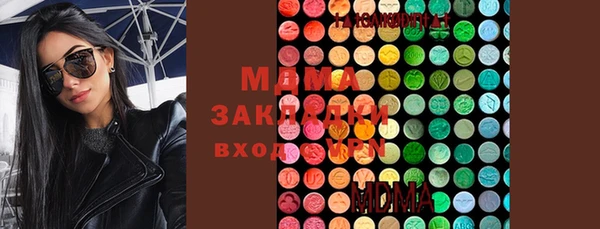 мдпв Армянск