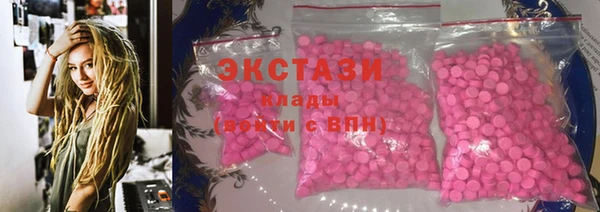 бутик Арсеньев