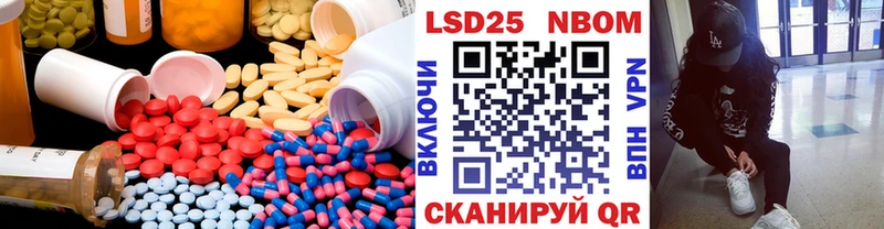 ЛСД экстази кислота  Полярные Зори 