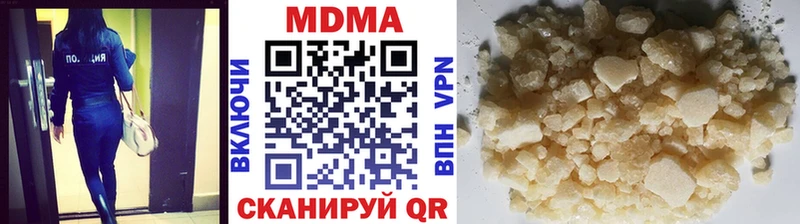 МДМА Molly Полярные Зори