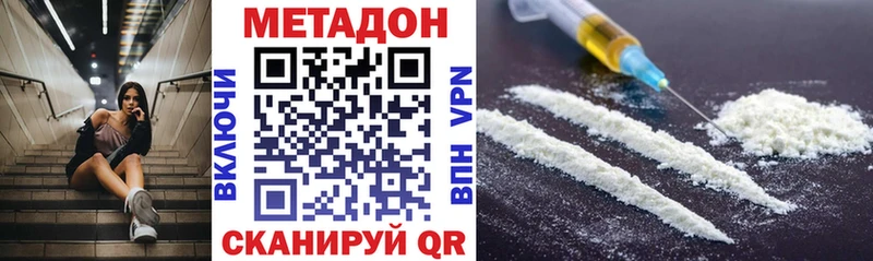 хочу   Полярные Зори  МЕТАДОН белоснежный 