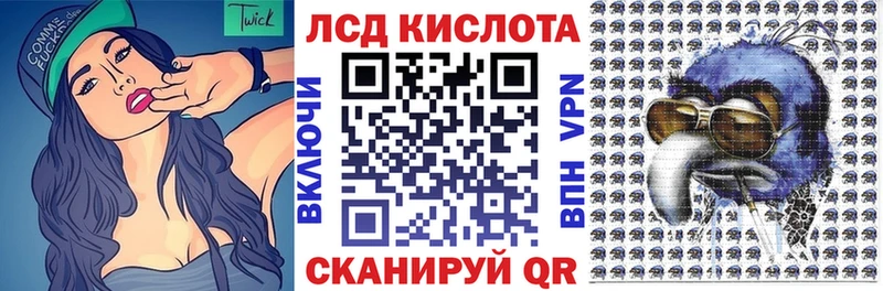 сколько стоит  Полярные Зори  Марки 25I-NBOMe 1500мкг 